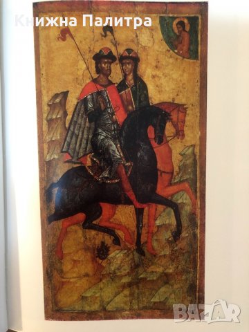 Государственная Третьяковская галерея Альбом 1976г., снимка 2 - Други - 33656395