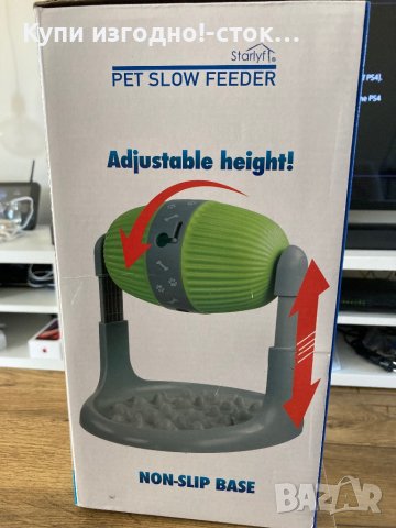 Бавна хранилка за домашен любимец - Starlyf Pet Slow Feeder 2v1, снимка 4 - Други стоки за животни - 43939269