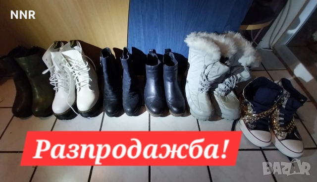 Боти, ботуши, кецове