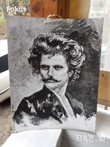 Снимка дебел картон Иван Кралича - Бойчо Огнянов