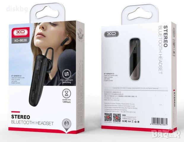 Нова стерео слушалка XO-BE28, hands-free, Bluetooth Version 5.0, снимка 1 - Слушалки, hands-free - 38397651