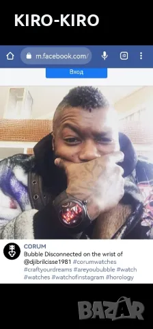 Часовник Corum bubble disconnected Limited 999 бр., снимка 13 - Мъжки - 48382870