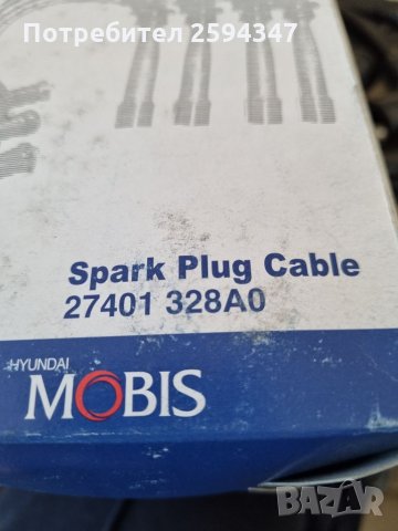 HYUNDAI LANTRA ELANTRA SCOUPE PONY EXCEL SONATA SOHC КАБЕЛИ ЗА СВЕЩИ КОРЕЯ , снимка 3 - Части - 35464867