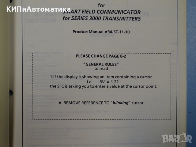 Сензор Honeywell STD644J-A10-00000-0+XXXX pressure gauge transmitter, снимка 16 - Резервни части за машини - 37461149