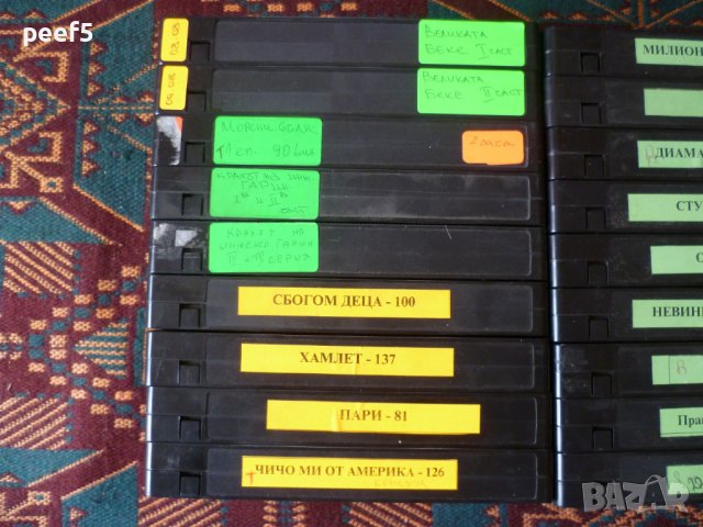 Видео касети Филми VHS, снимка 4 - Други жанрове - 40256634