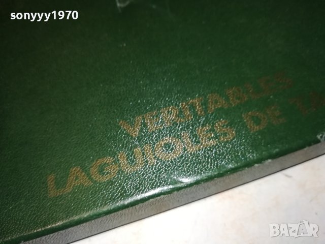 VERITABLES LAGUIOLES DE TABLE-FRANCE 0312230742, снимка 8 - Антикварни и старинни предмети - 43249106