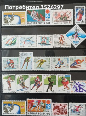 Пощенски марки на теми - архитектура и спорт, снимка 1