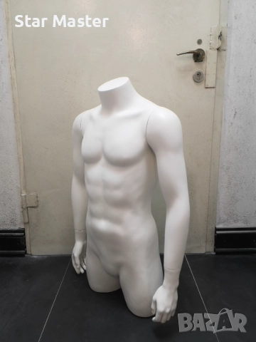 Манекен Торс Мъжки