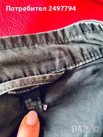 Дамско яке Mango, снимка 7 - Якета - 39448864