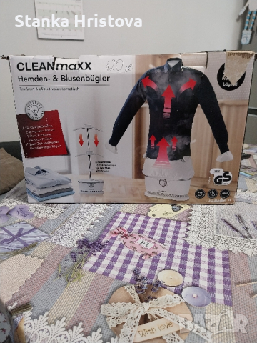 Уред за гладене и сушене на ризи CleanMaxx.