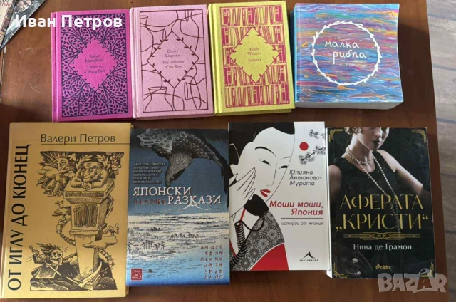 Евтини книги , снимка 2 - Художествена литература - 51022746