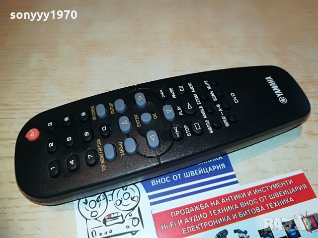 yamaha dvd remote, снимка 2 - Дистанционни - 28642333