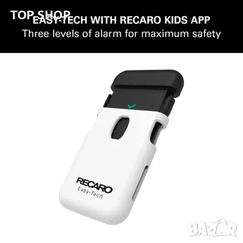 Алармена система за бебета и деца Recaro Easy-Tech