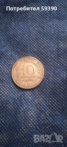 Деноминирани монети, снимка 13 - Нумизматика и бонистика - 43425700