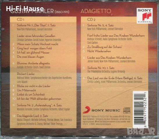 Gustav Mahler-Adagietto, снимка 2 - CD дискове - 34587939
