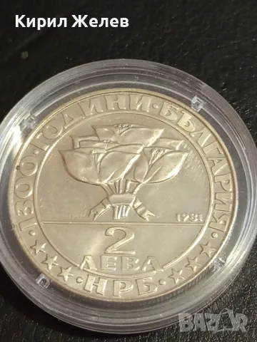 Юбилейна монета 2 лева 1981г. НРБЪЛГАРИЯ тема Бузлуджа за КОЛЕКЦИЯ 36804