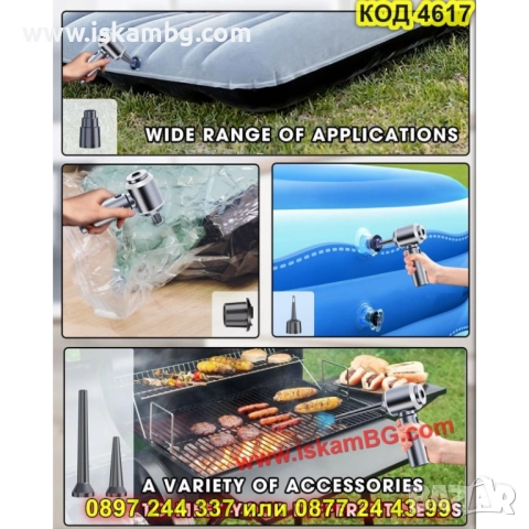 Безжична прахосмукачка за автомобил с акумулаторна батерия 16000PA - КОД 4617, снимка 3 - Аксесоари и консумативи - 52009886