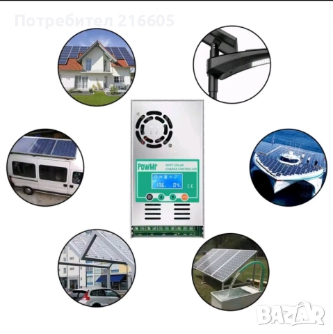 MPPT контролери за соларни системи , снимка 4 - Друга електроника - 52303567
