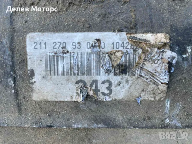 2202711401, 2212501402 7 степенна автоматична скоростна кутия от Mercedes E class W211 280 CDI, снимка 4 - Части - 50140637