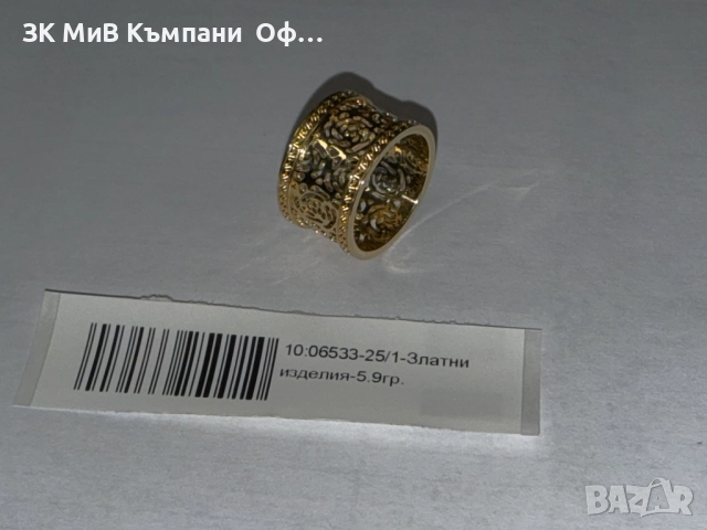 Златен дамски пръстен - 5.9гр. - 14К, снимка 2 - Пръстени - 52866622