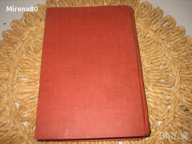 Прометей или животът на Балзак - Андре Мороа, снимка 6 - Художествена литература - 50690918