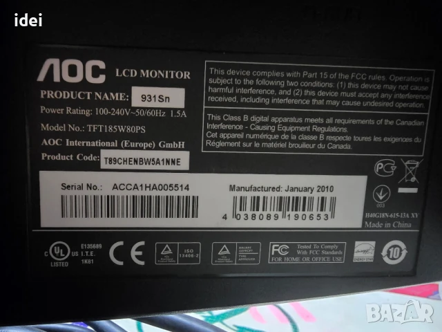 LCD AOC монитор плосък екран, снимка 3 - Монитори - 51036291