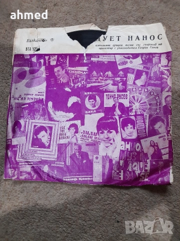 Грамофонни плочи , снимка 16 - Грамофонни плочи - 53572558