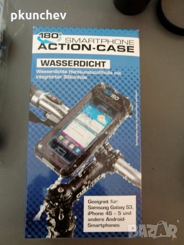 Водоустойчива стойка за телефон за велосипед, мотор. 