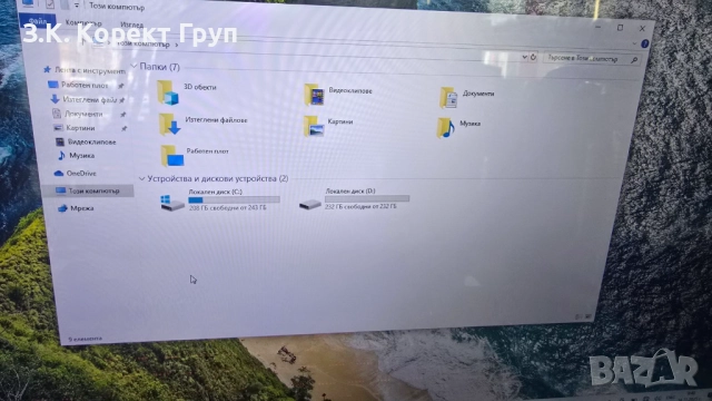 Лаптоп Lenovo Y70-70 Touch screen / i7, 512ssd , 16GB Ram / Nvidia 860, снимка 11 - Лаптопи за дома - 52409977