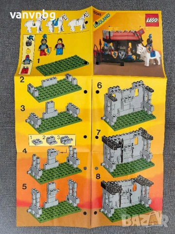 Lego Castle Lion Knights Armor Shop 6041, снимка 9 - Конструктори - 53589206