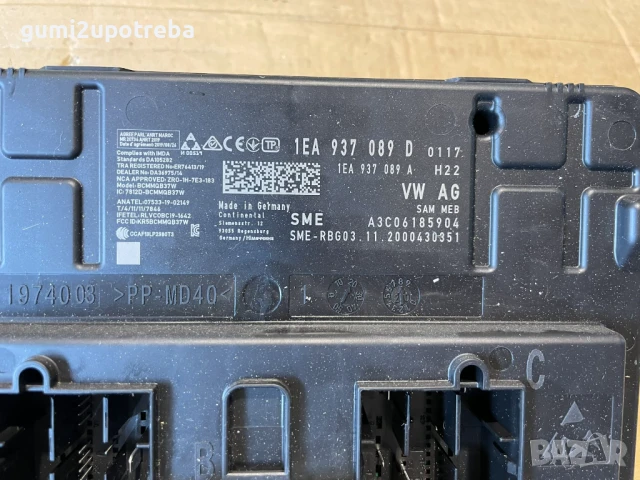 Комфортен Модул SAM Модул 1EA937089D Volkswagen ID.3 E11 pro, снимка 2 - Части - 50979902