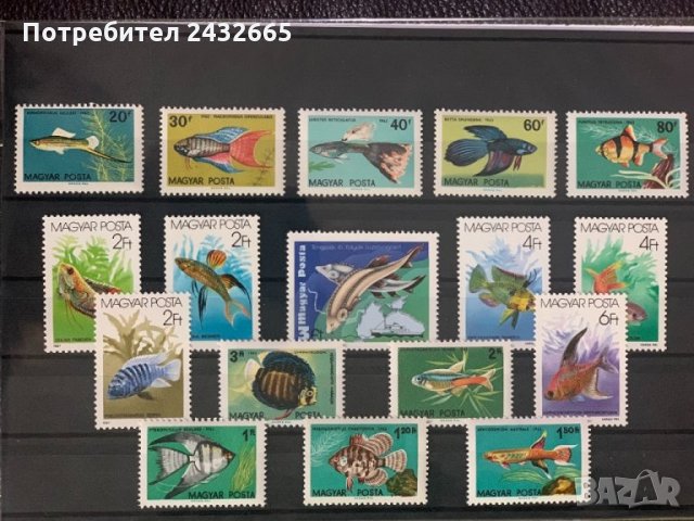 592. Унгария = Тематичен лот “ Риби “ ,**,MNH