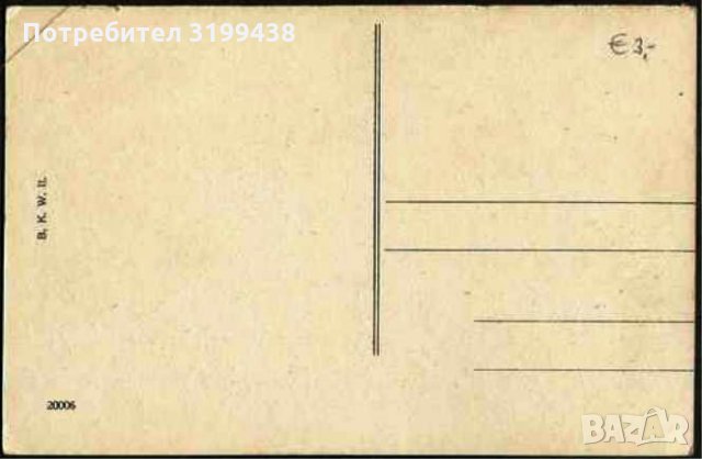 Пощенска картичка Виена, Урания и мост преди 1939 Австрия, снимка 2 - Филателия - 35274337