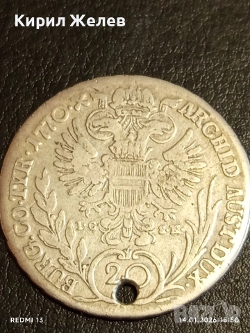 Сребърна монета 20 кройцера Мария Терезия Австрия за КОЛЕКЦИЯ 52553, снимка 5 - Нумизматика и бонистика - 53097725