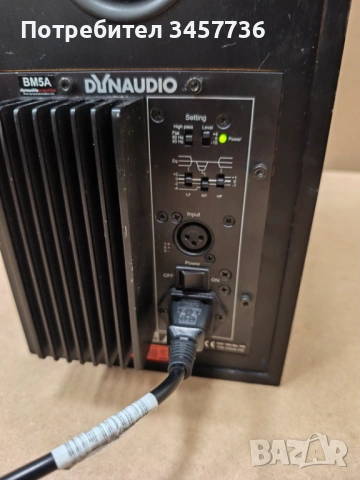 Активна Тонколона Dynaudio BM5A, снимка 8 - Тонколони - 53521106