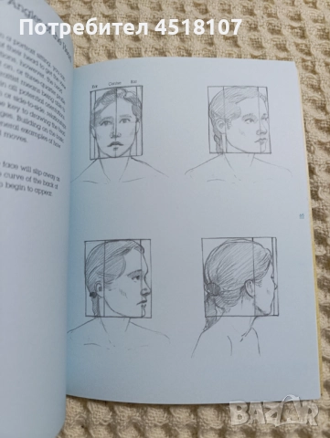 Draw faces in 15 minutes, снимка 2 - Други - 52848178