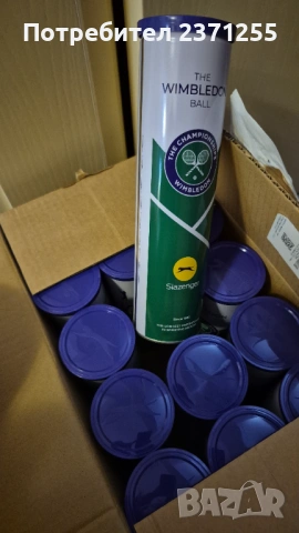 Топки за тенис Dunlop, Slazenger, Wilson, Tretorn и Yonex