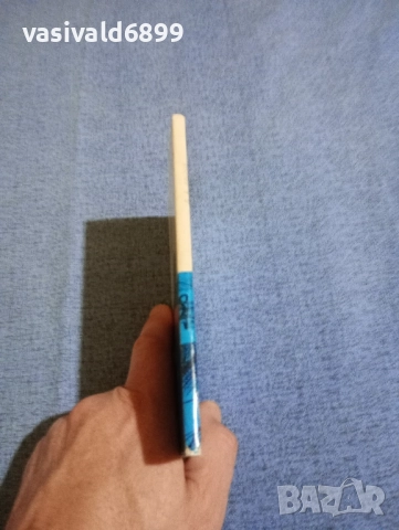 Яворов - В часа на синята мъгла , снимка 2 - Българска литература - 51937949