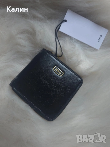 Дамски портмонета Mango - 27 лв. , снимка 10 - Портфейли, портмонета - 52769654