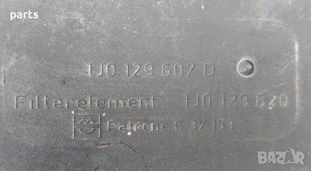 Горна Част Филтърна Кутия 1.6 Бензин VW Голф 4 N:385 (2) - Ауди A3 8L
- 1J0129607D - 1J0129620, снимка 5 - Части - 49809609