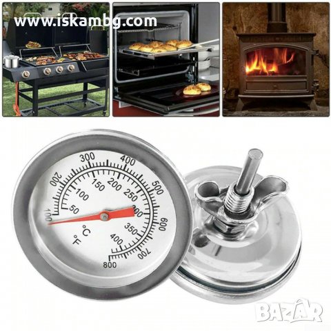 Термометър за барбекю, скара, грил, пушилня, сушилня, термометър за вграждане със сонда - КОД 3716