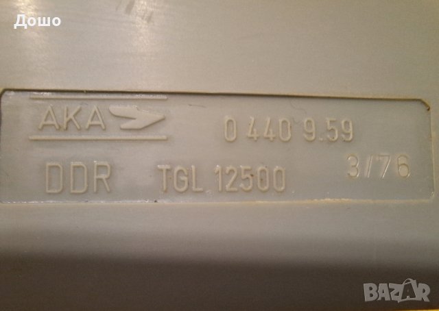 Кухненски робот AKA DDR TGL12500, снимка 9 - Кухненски роботи - 43667921