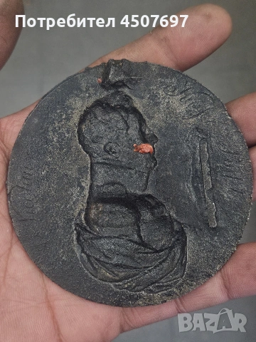 железен медал на РУСКИЯ ИНПЕРАТОР АЛЕКСАНДЪР I, от LEONHARD POSCH 1830г. , снимка 2 - Антикварни и старинни предмети - 53141838