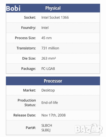 Intel Core i3 i5 и i7, снимка 14 - Процесори - 44862663