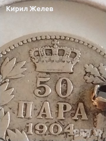 Сребърна монета 50 пари 1904г. Кралство Сърбия Крал Петър първи 42073, снимка 3 - Нумизматика и бонистика - 43799852