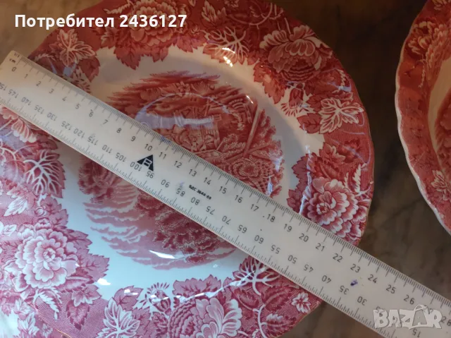 Сервиз за хранене - Англия, снимка 14 - Сервизи - 49885884