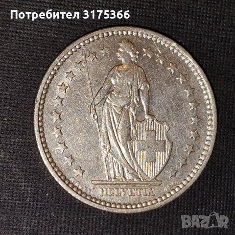 2  редки сребърни  швейцарски франка 1903, снимка 2 - Нумизматика и бонистика - 44899468