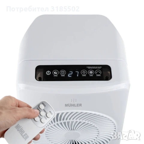 Мобилен охладител MUHLER MC-5050/MC-5055RC, 65W, 4 л, снимка 10 - Вентилатори - 50879197