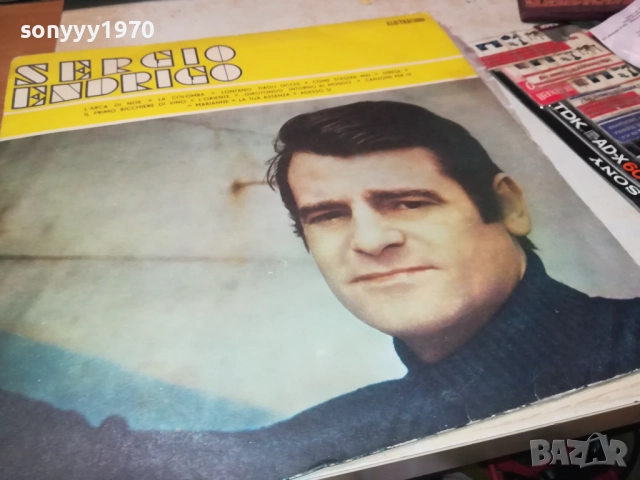 SERGIO ENDRIGO 0212251447, снимка 3 - Грамофонни плочи - 52627331