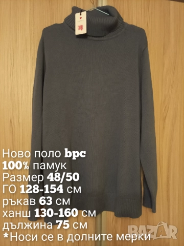 Ново памучно поло, снимка 5 - Блузи с дълъг ръкав и пуловери - 52845962